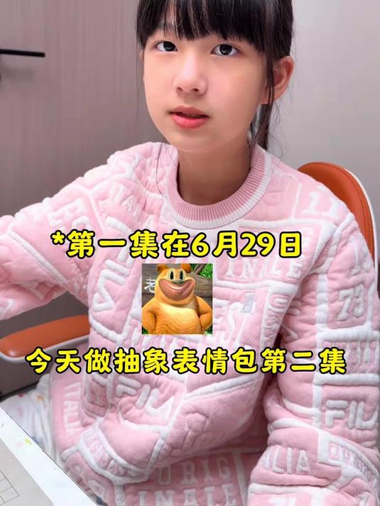 第二本抽象表情包豆豆本