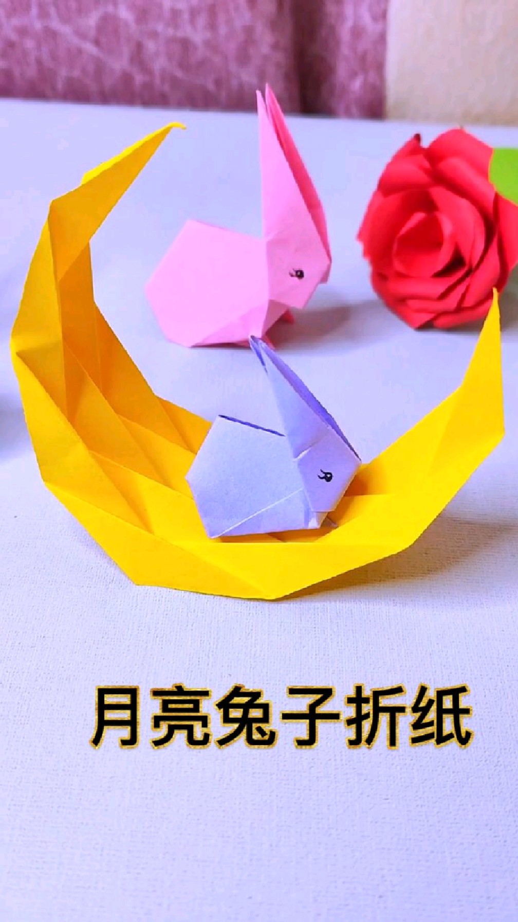 中秋节大家都在折月亮兔子折纸教程来啦,你学会了吗?