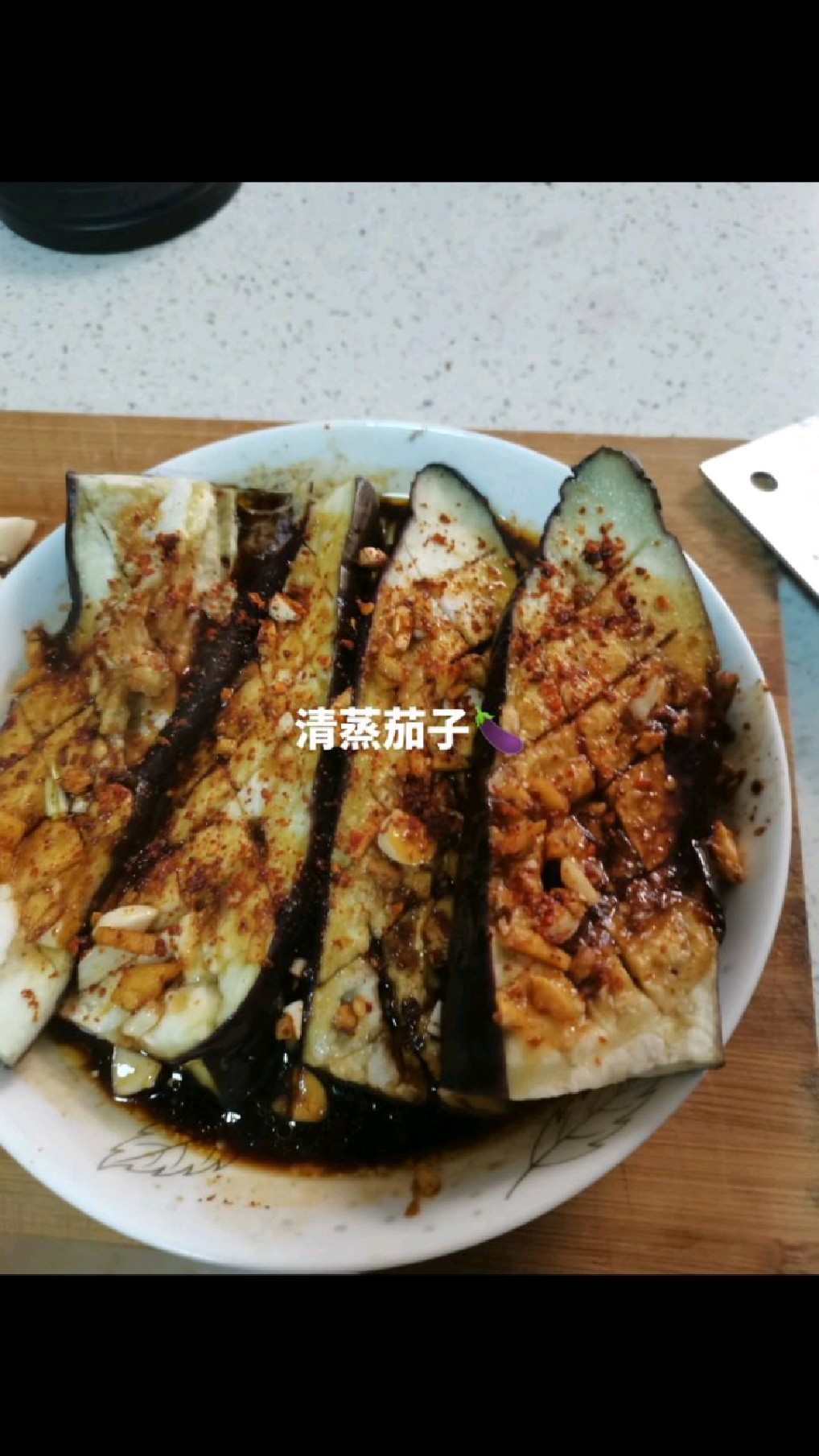 家常清蒸茄子系列