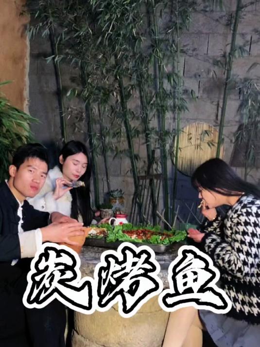 小姨妹带来一条三十斤的大花鲢,给她做个木炭烤鱼