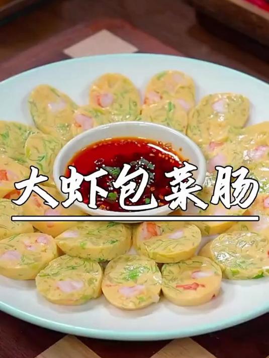 食品级塑料肠衣，耐蒸煮制作香肠，口感外观双提升！