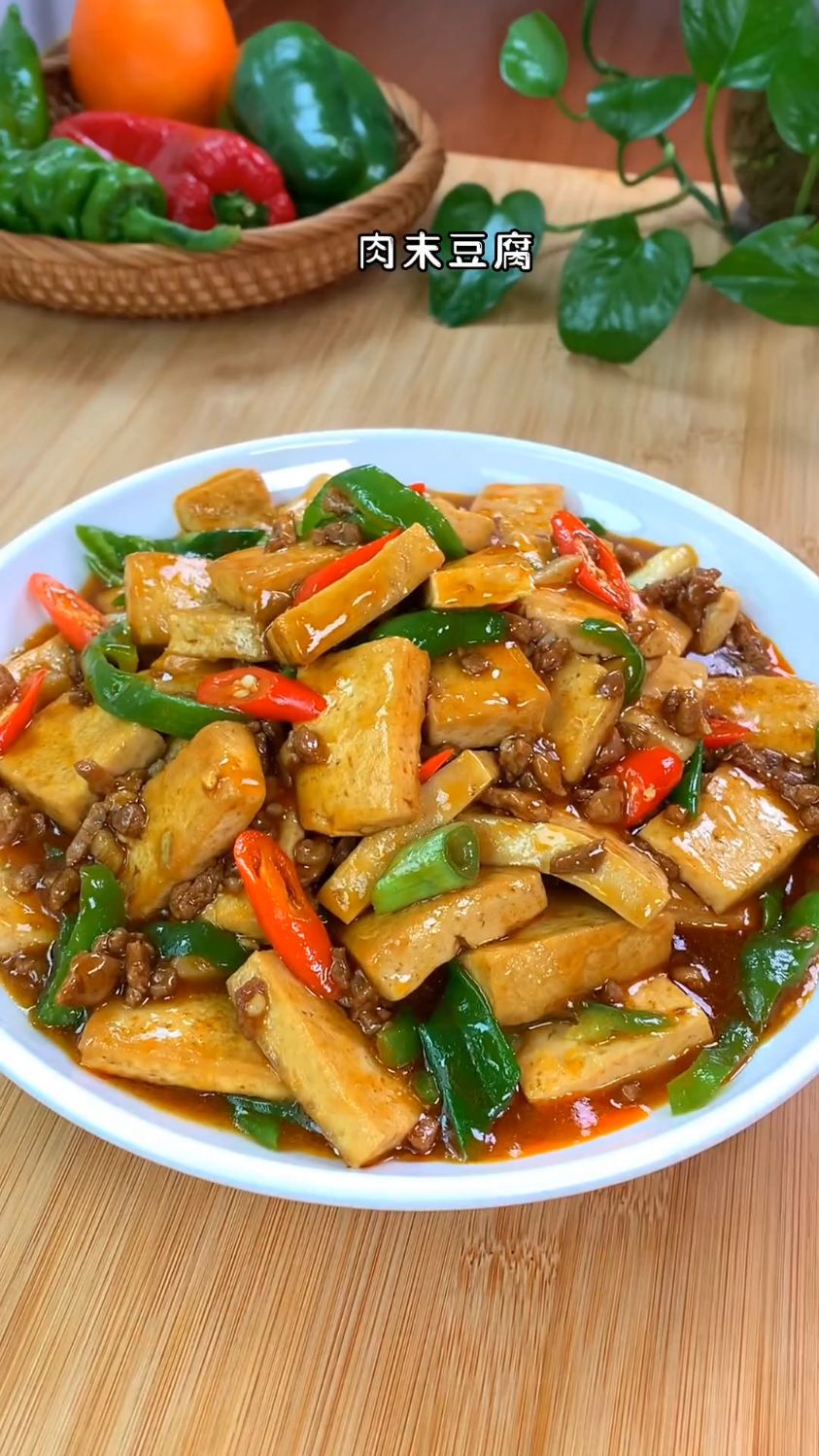 肉沫豆腐的新做法