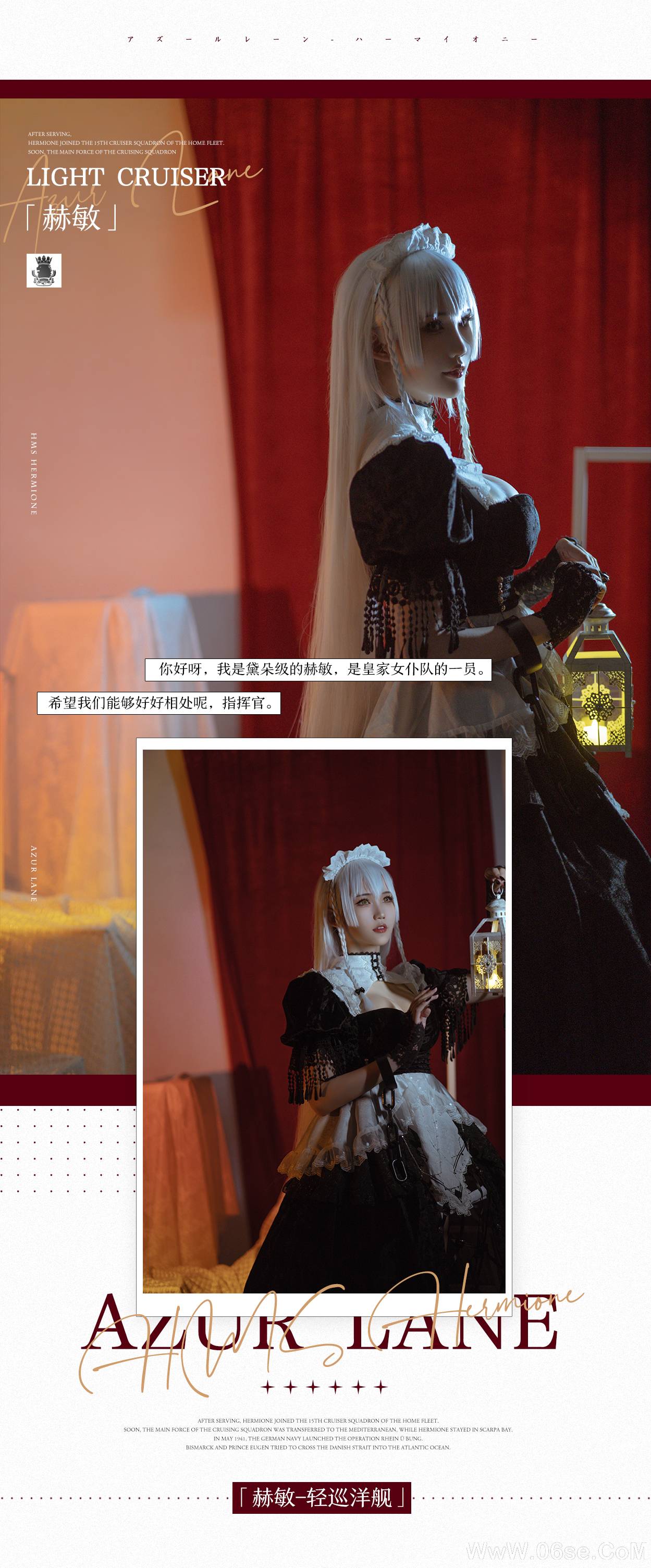 图片[22]-花兮_honoka NO.001 — 赫敏[23P489M]-六色网