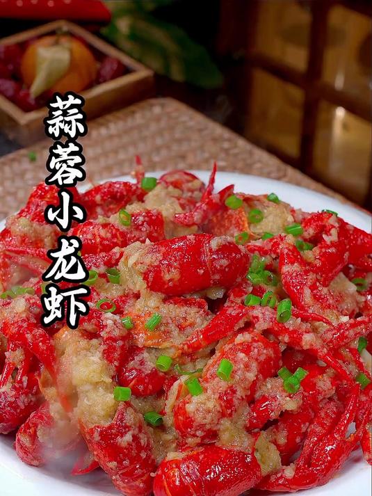 又到了吃小龙虾的季节