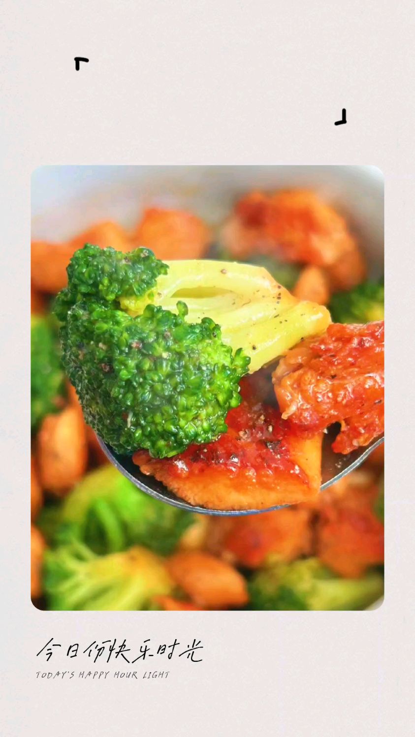 分享好吃的西兰花炒鸡胸肉,特别适合减脂餐,简简单单,荤素结合,低卡低热量,饱腹感