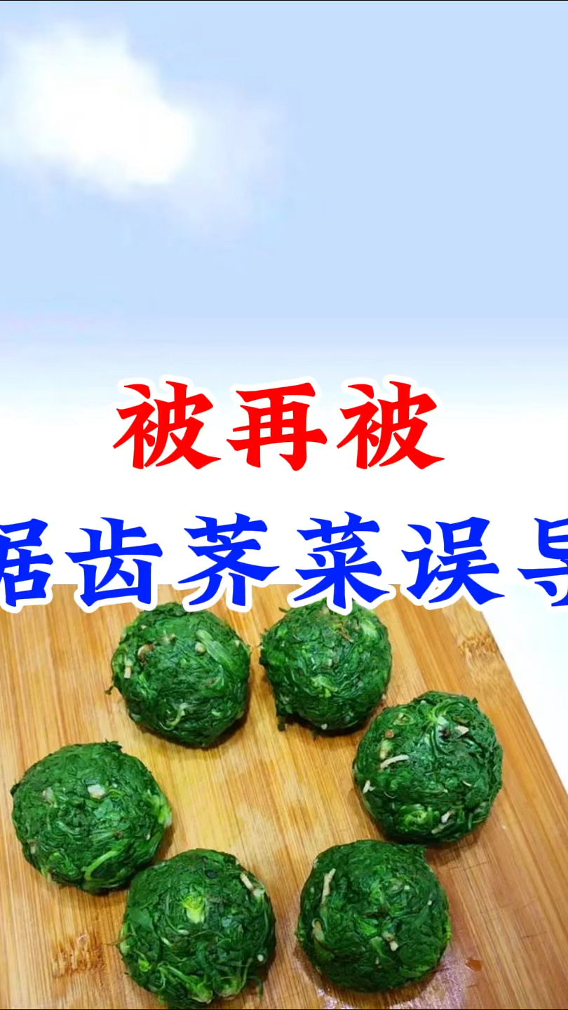荠菜形状多样,挖这种会更营养哟!