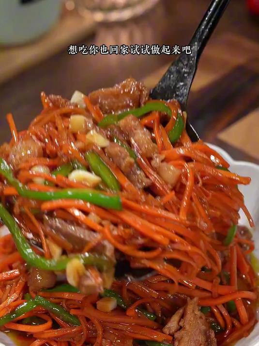 胡萝卜买回家你就像我这样做