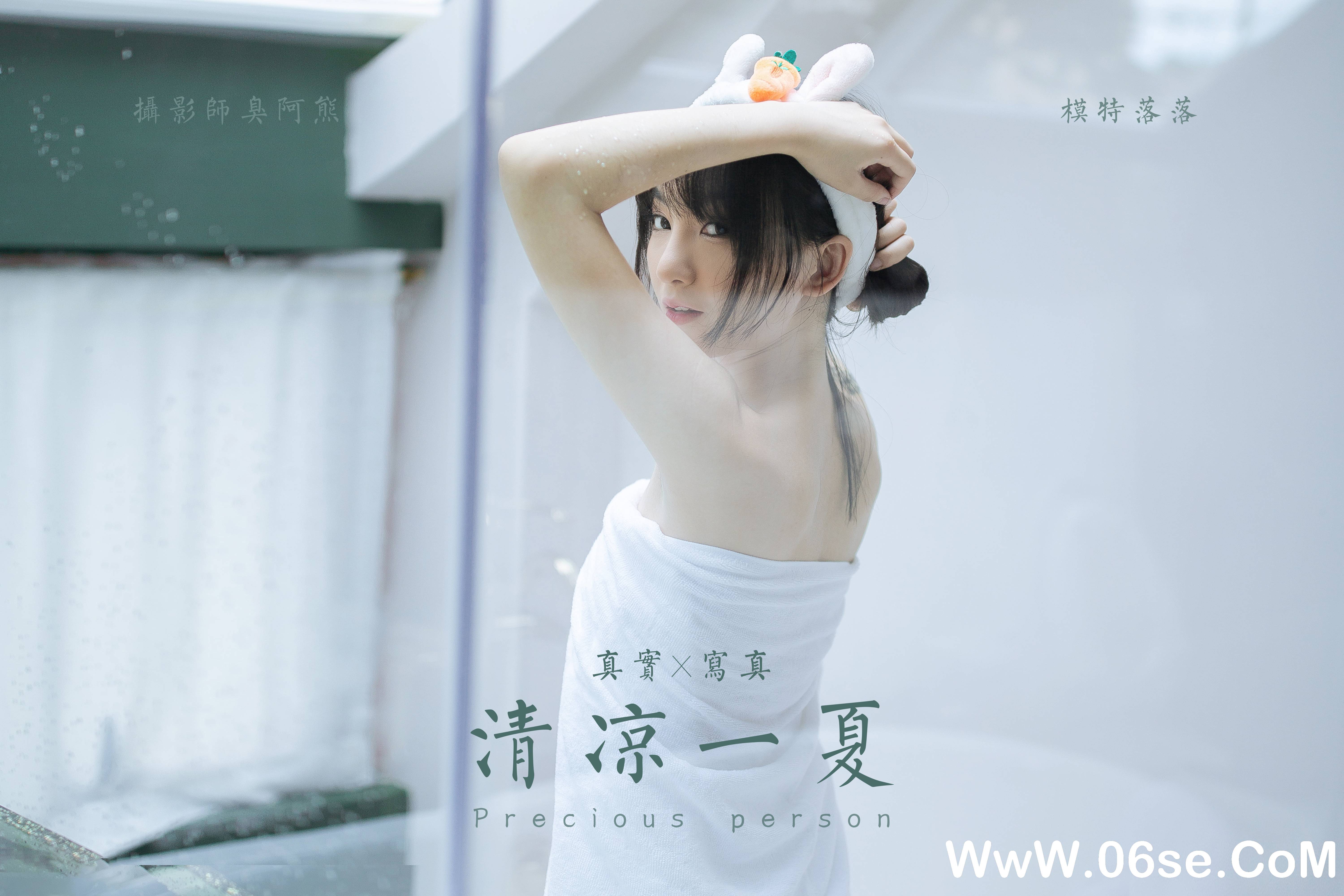 图片[51]-[YALAYI雅拉伊] 2020.08.06 NO.684  落落《清凉一夏》[47P+1P361M]-六色网