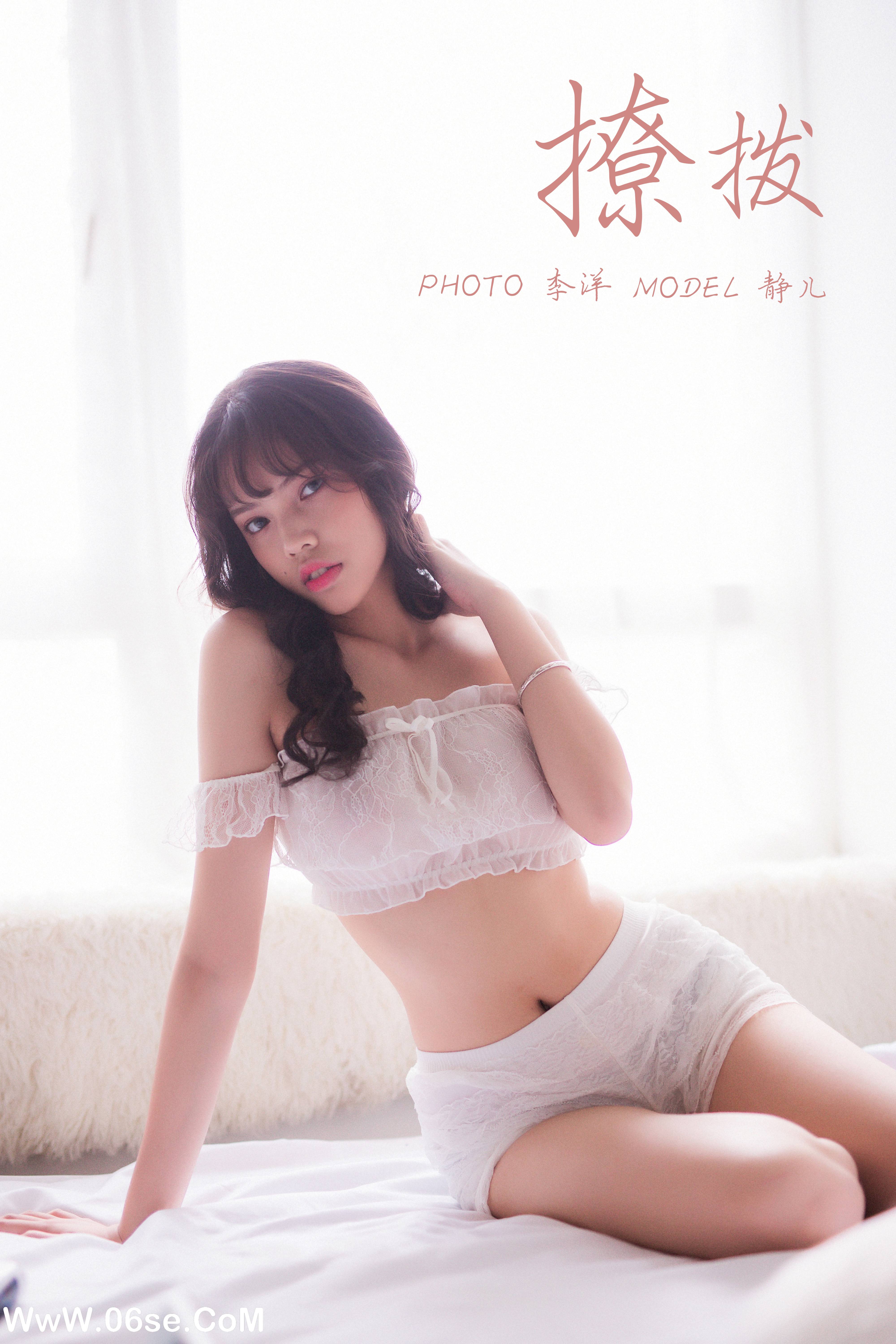 [YALAYI雅拉伊] No.391 静儿 49+1P955M-六色网
