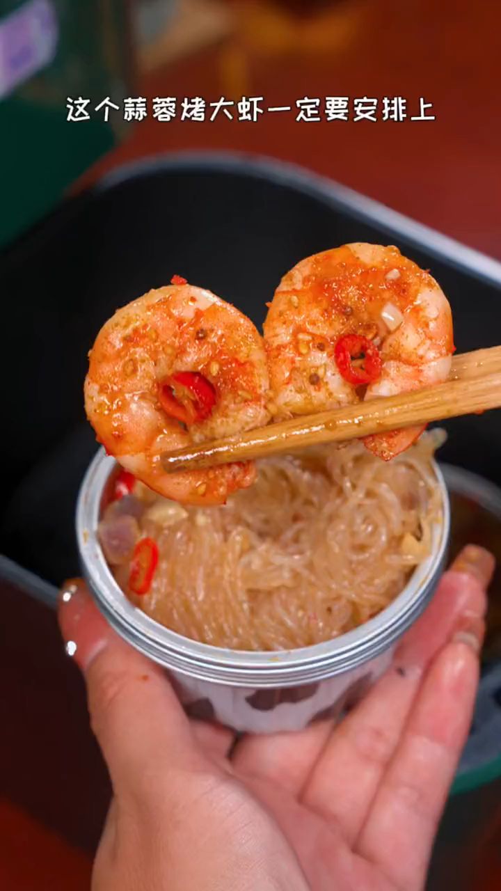 蒜蓉烤大虾的家常做法