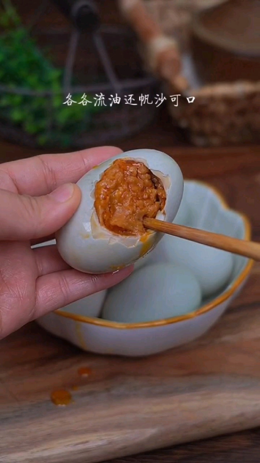 咸鸭蛋的腌制方法?
