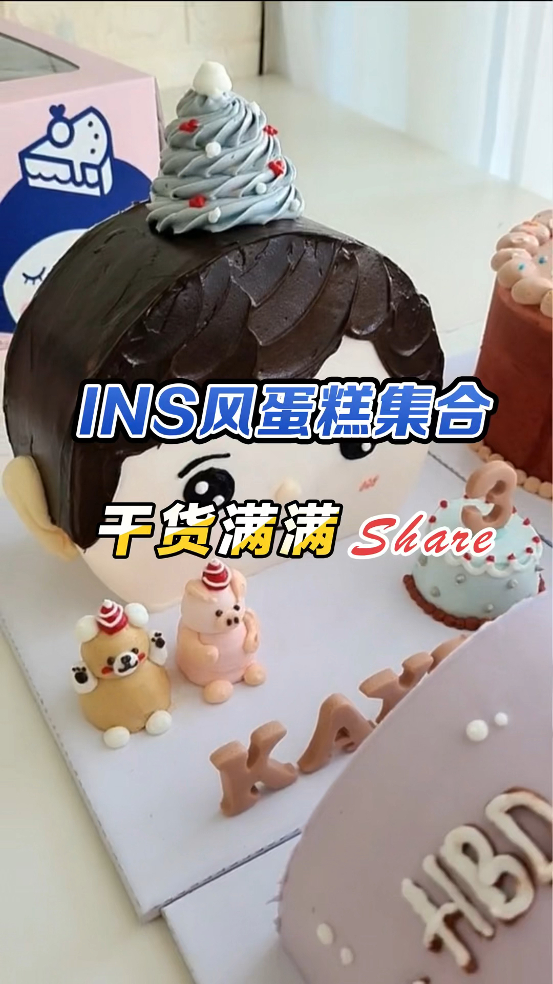 私房烘焙店学会这几款INS风蛋糕,分分钟火爆全网