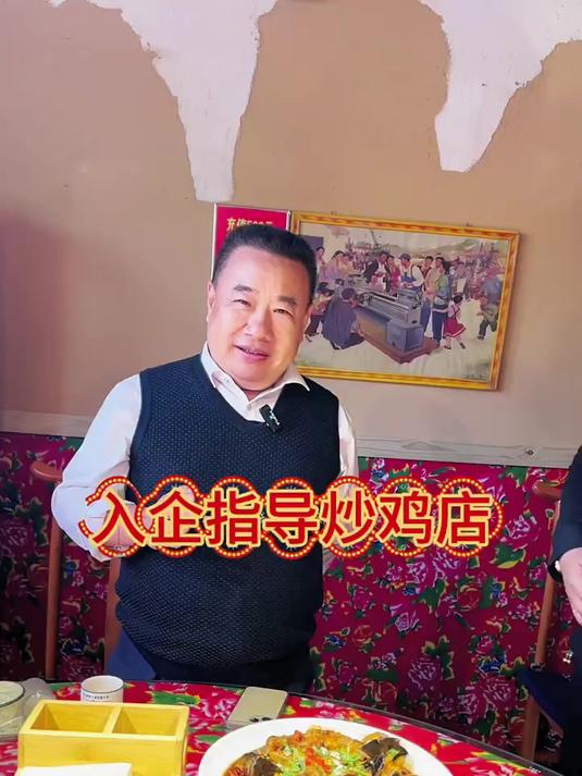 炒鸡技术重要炒鸡店菜谱组合