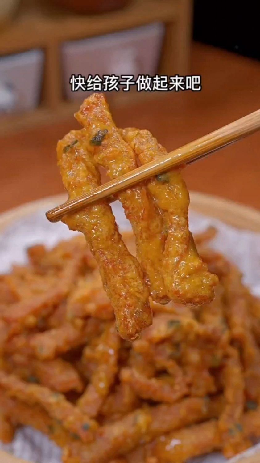 小酥肉的家常做法
