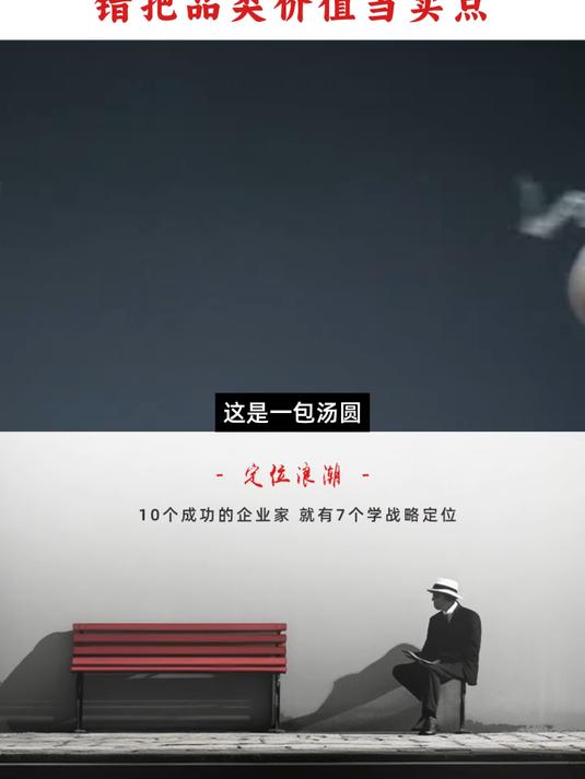 怎么给一包汤圆写广告语