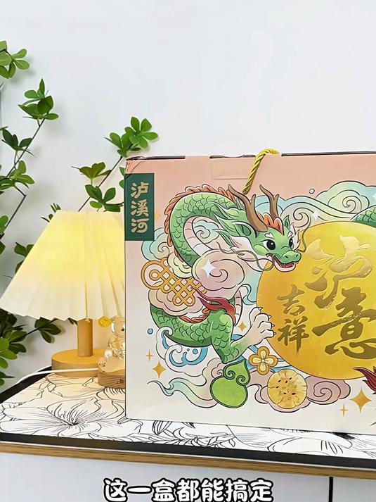 泸溪河桃酥饼干礼盒传统中式糕点心休闲零食节日送礼健康早餐正品