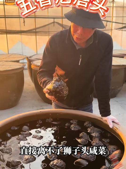 腌渍疙瘩头,五香咸鲜开胃解腻