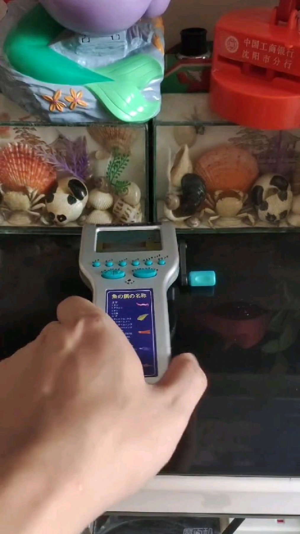 老玩具怀旧玩具游戏机,老钓鱼游戏机