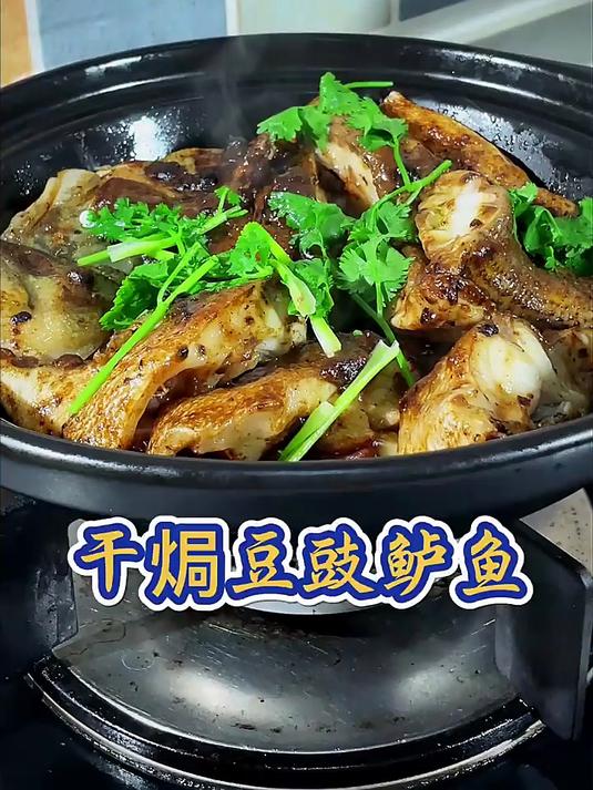 鲜京采三去海鲈鱼3斤/3条 生鲜鱼类 白蕉鲈鱼地标 年货家宴鱼类源头直发
