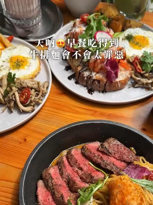 去台湾吃什么指南早餐吃这么多会不会太夸张