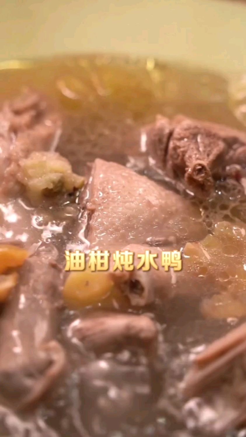 潮汕靓汤油柑炖水鸭