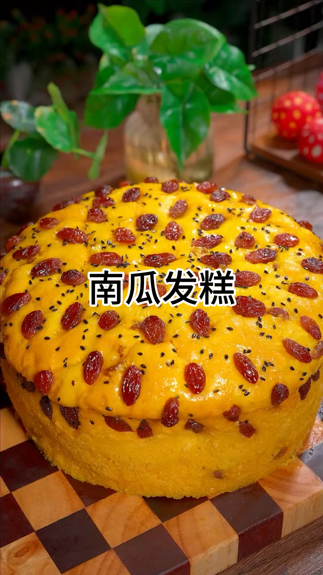 南瓜发糕,粗粮细作