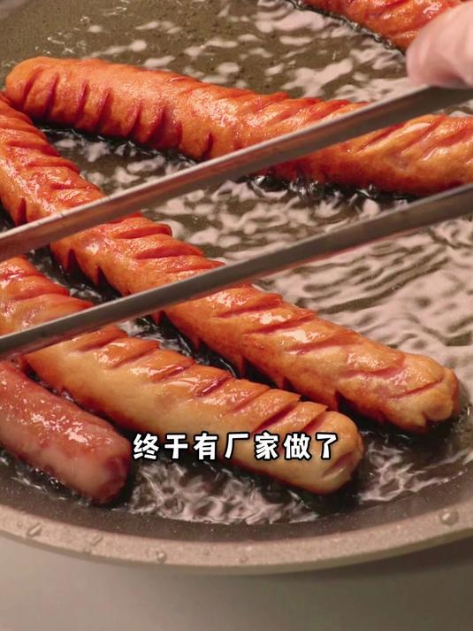 终于有厂家做了配料表干净的火腿肠,孩子想吃在家就能吃了