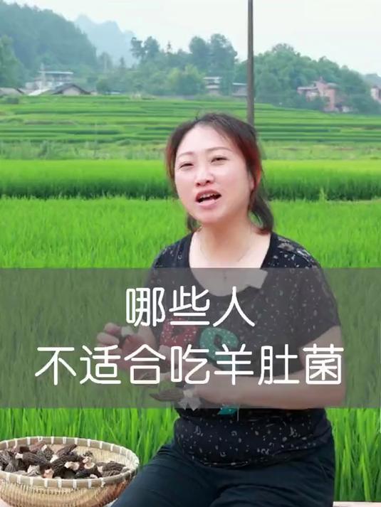 羊肚菌 + 竹荪等 7 种!揭秘汤包层次丰富的鲜味