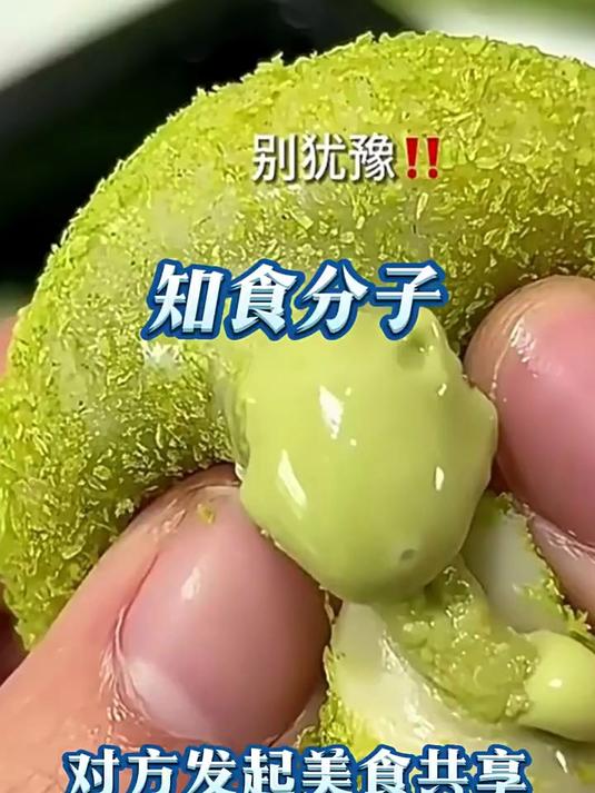 上行斋和风生巧福团大福日式巧克力雪媚娘脏脏团子糯米糍