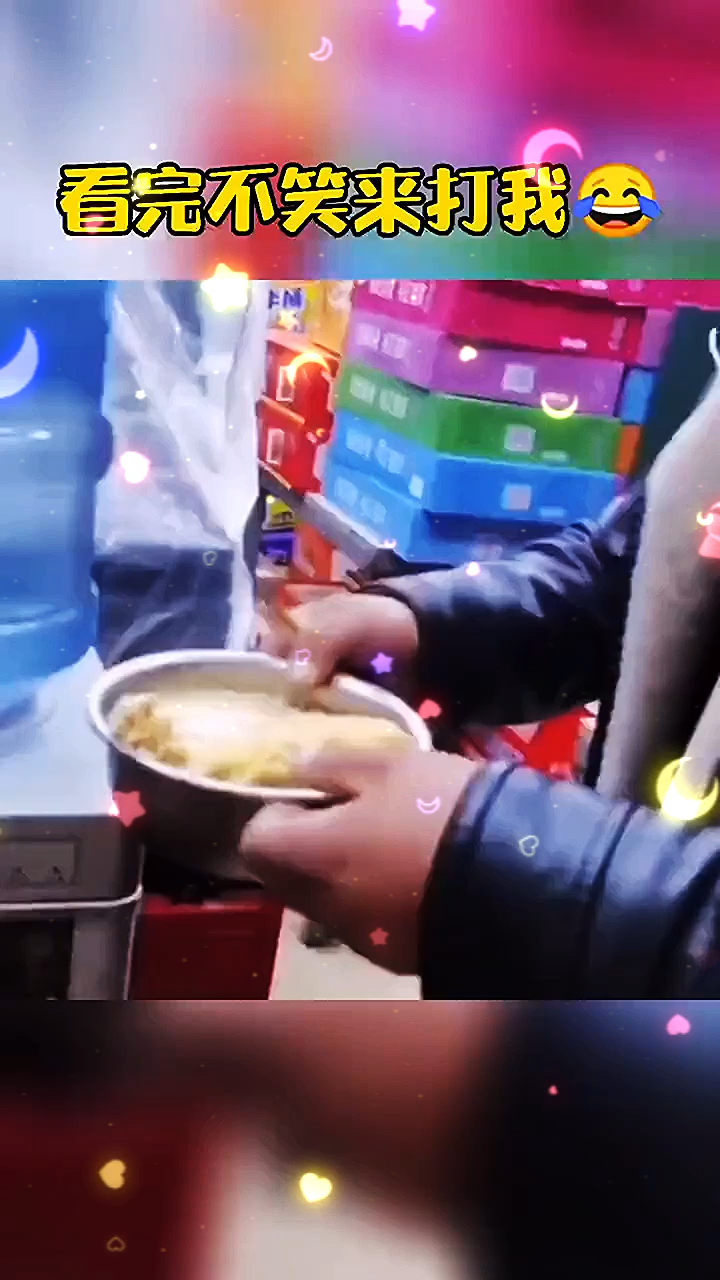 六哥现在很疼