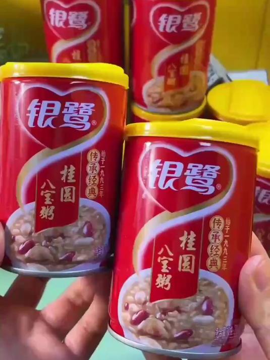 银鹭八宝粥,这个价就能到手,快来抢购吧