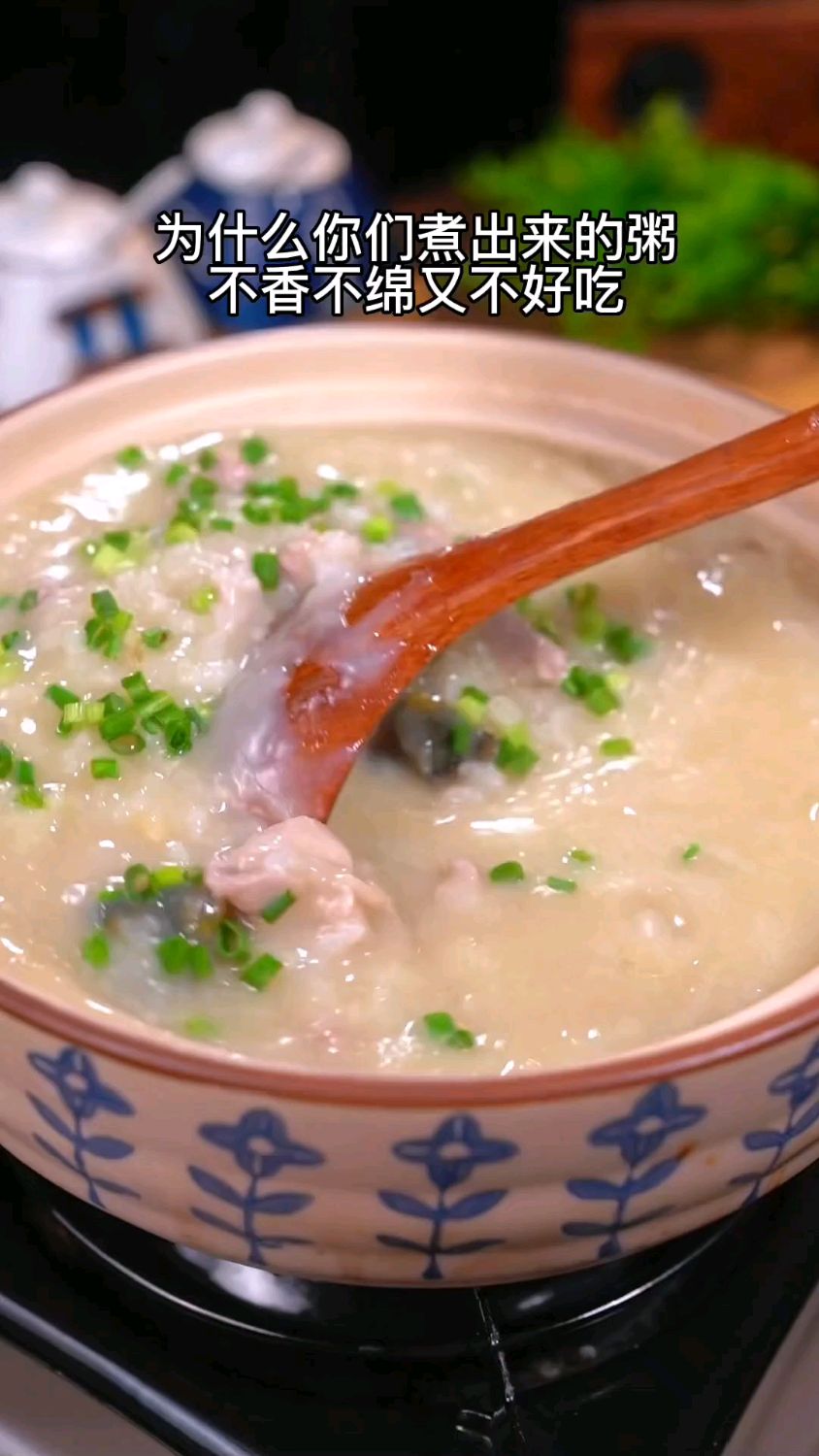 煲粥有技巧,一睇就会