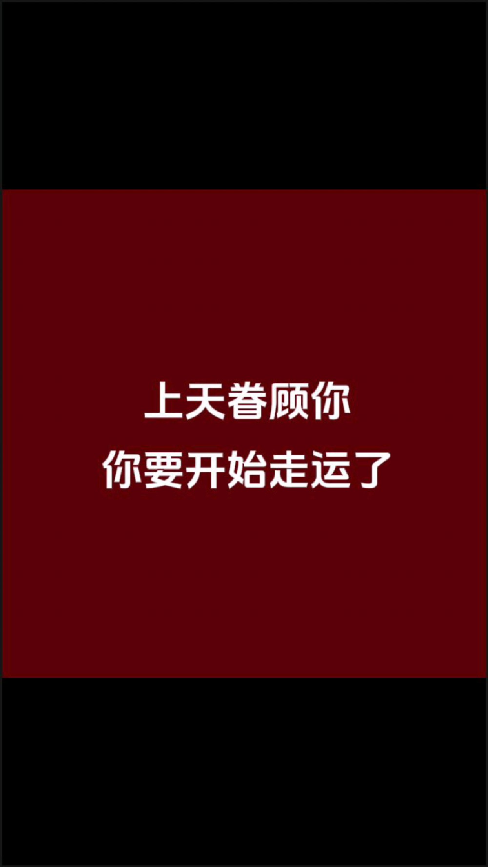 #道系青年 道系壁纸#手机壁纸 欢迎取图#手机屏保