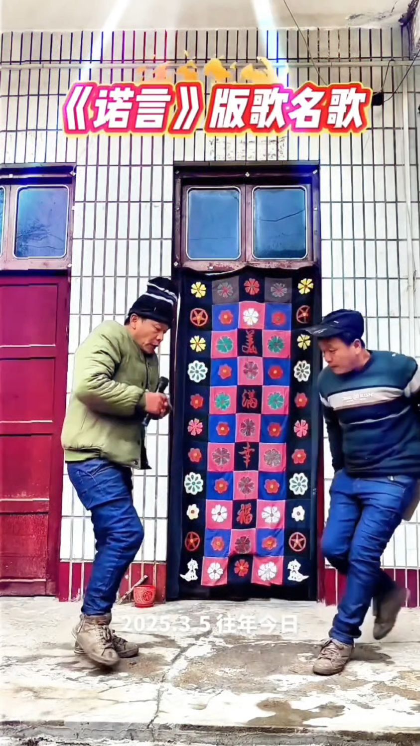 改编版《诺言》歌名歌太好听了!第一集