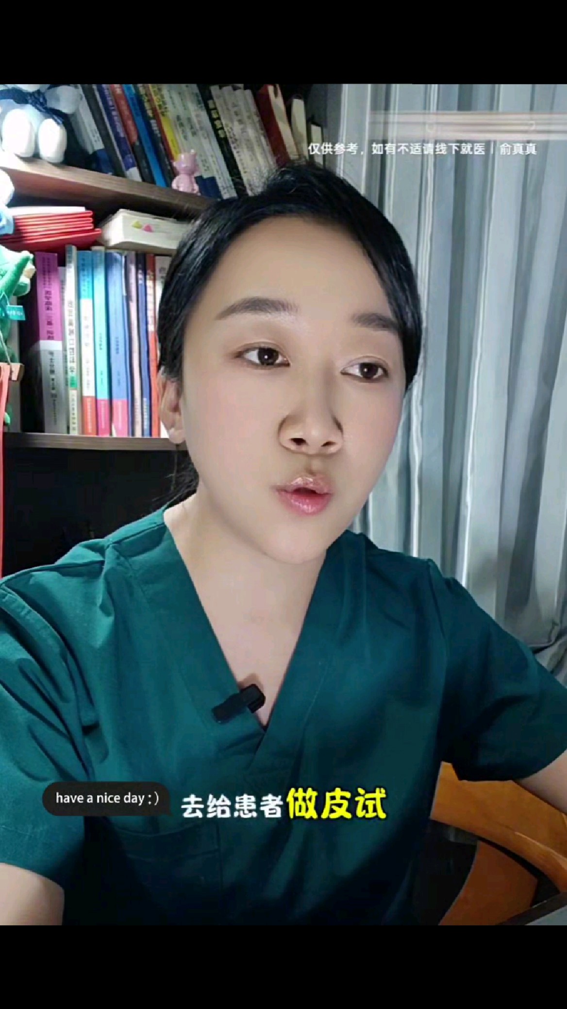 职业暴露针刺伤真实案例分享