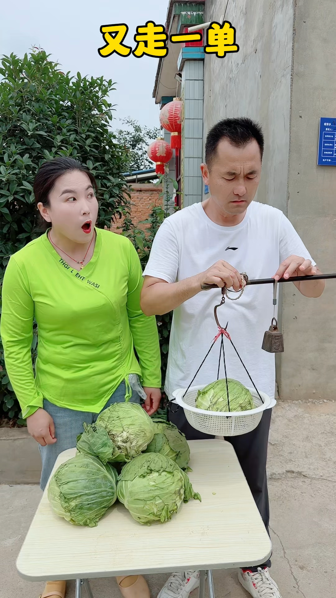搞笑卖白菜，这下亏了