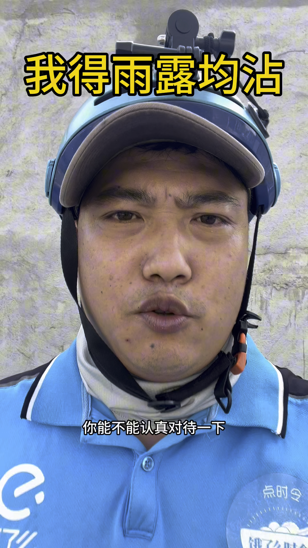 秋天第一杯奶茶把我害惨了，还写着“宝，爱你呦！”