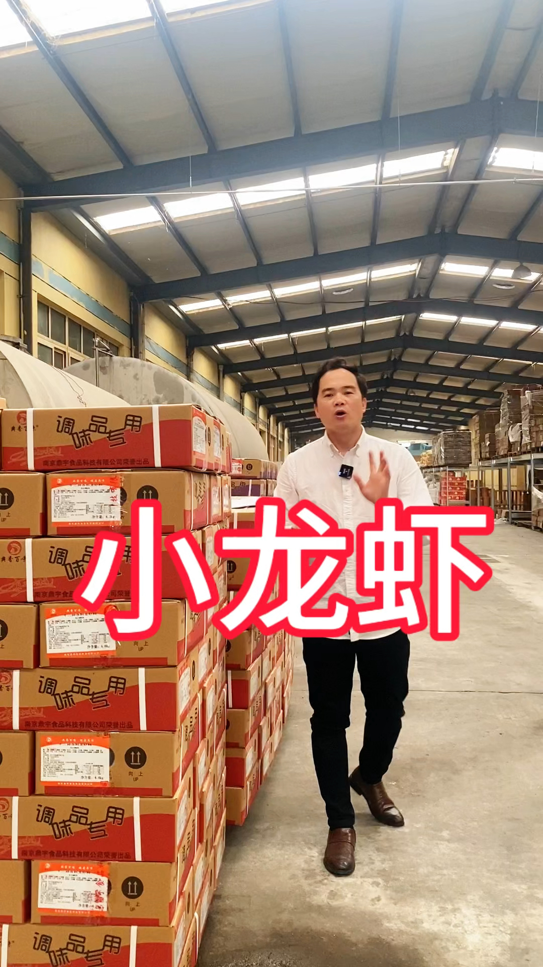 小龙虾虾怎样做才好吃?原来饭店有专用调料。