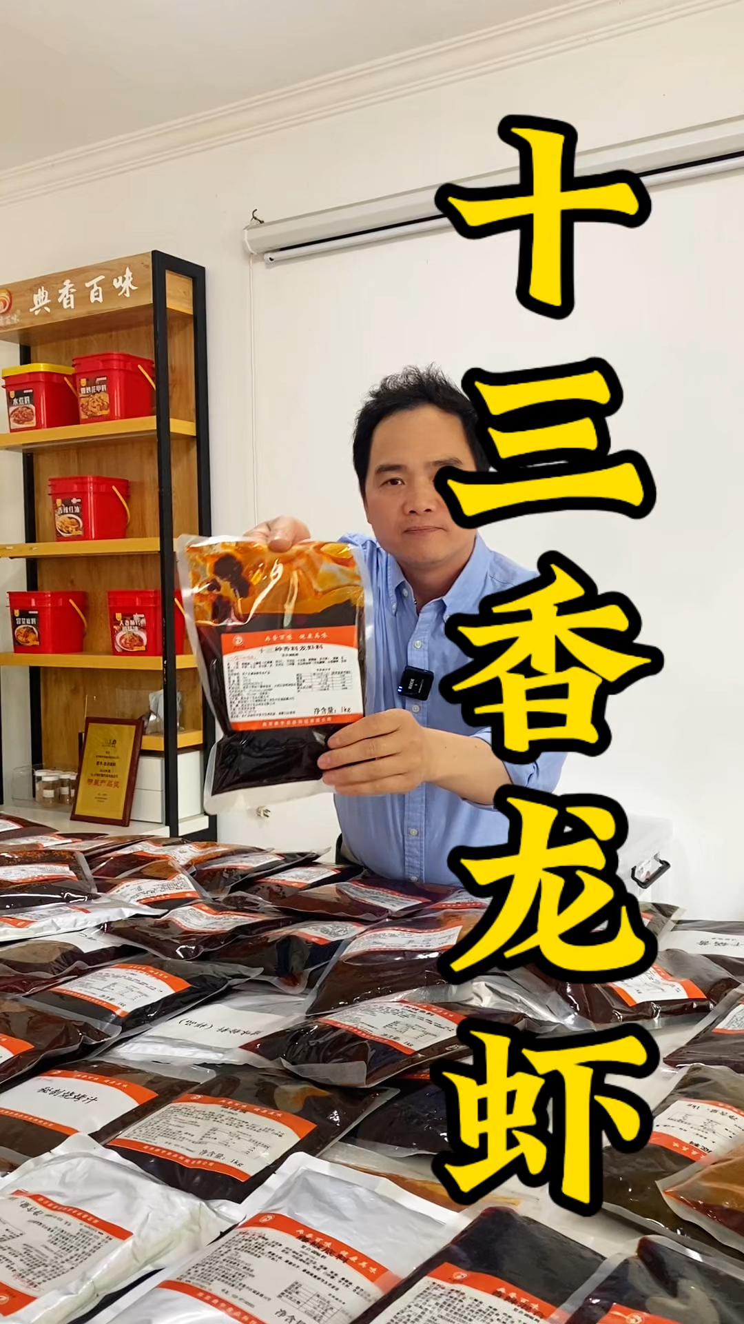 小龙虾最经典的口味是什么?