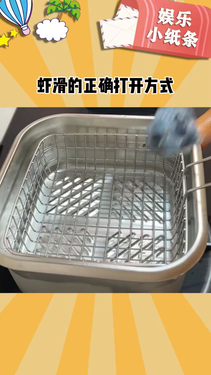 虾滑原来还有这么多新吃法!!
