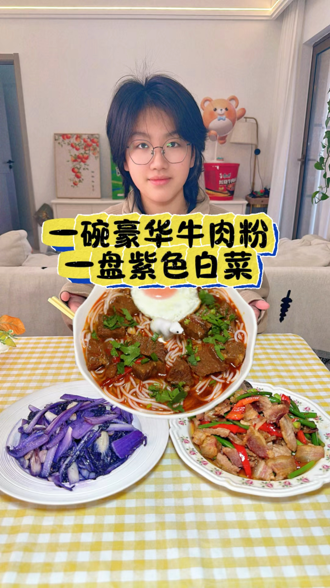 快要期末考试了!给高中生来个豪华早餐!原来紫色白菜是这个味道