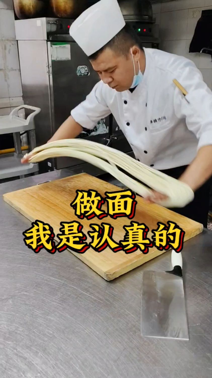 新疆特色丁丁炒面:面丁筋道汤汁浓郁,做法原来这么简单