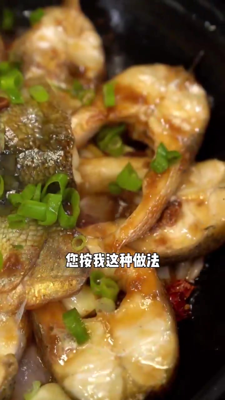 砂锅焗鲈鱼，比清蒸的更好吃，口感鲜嫩，鱼肉更入味！