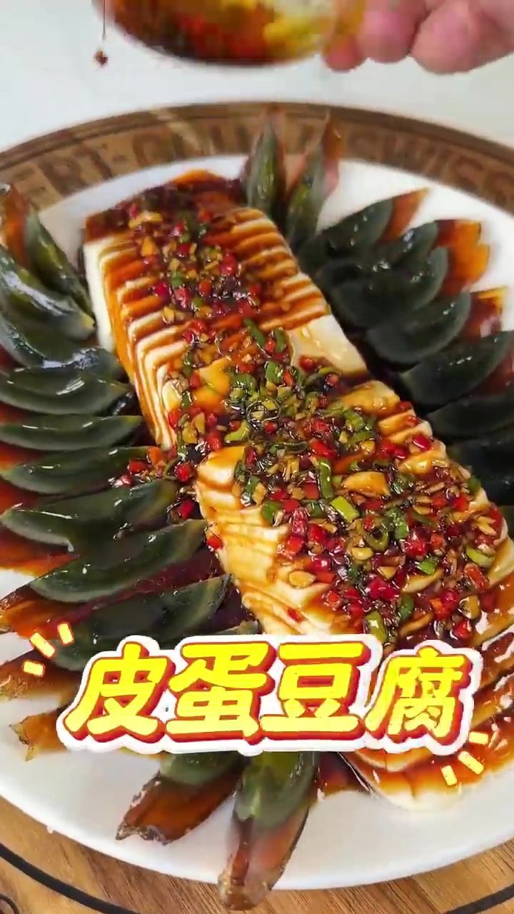 2个秘诀让家常菜秒变大厨招牌！