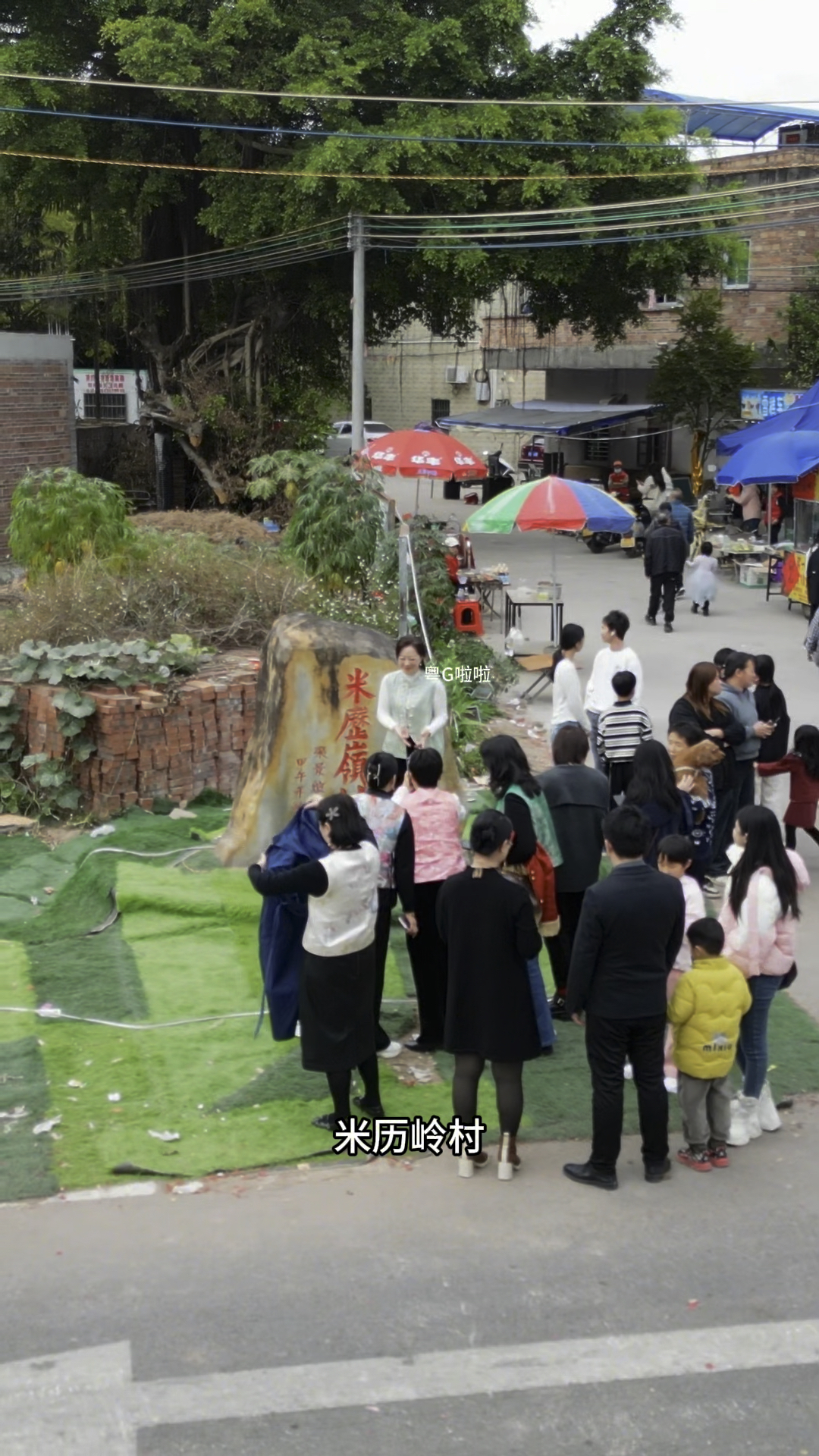 这就是轰动美国,震惊世界的DeepSeek创始人梁文锋家乡米历岭村