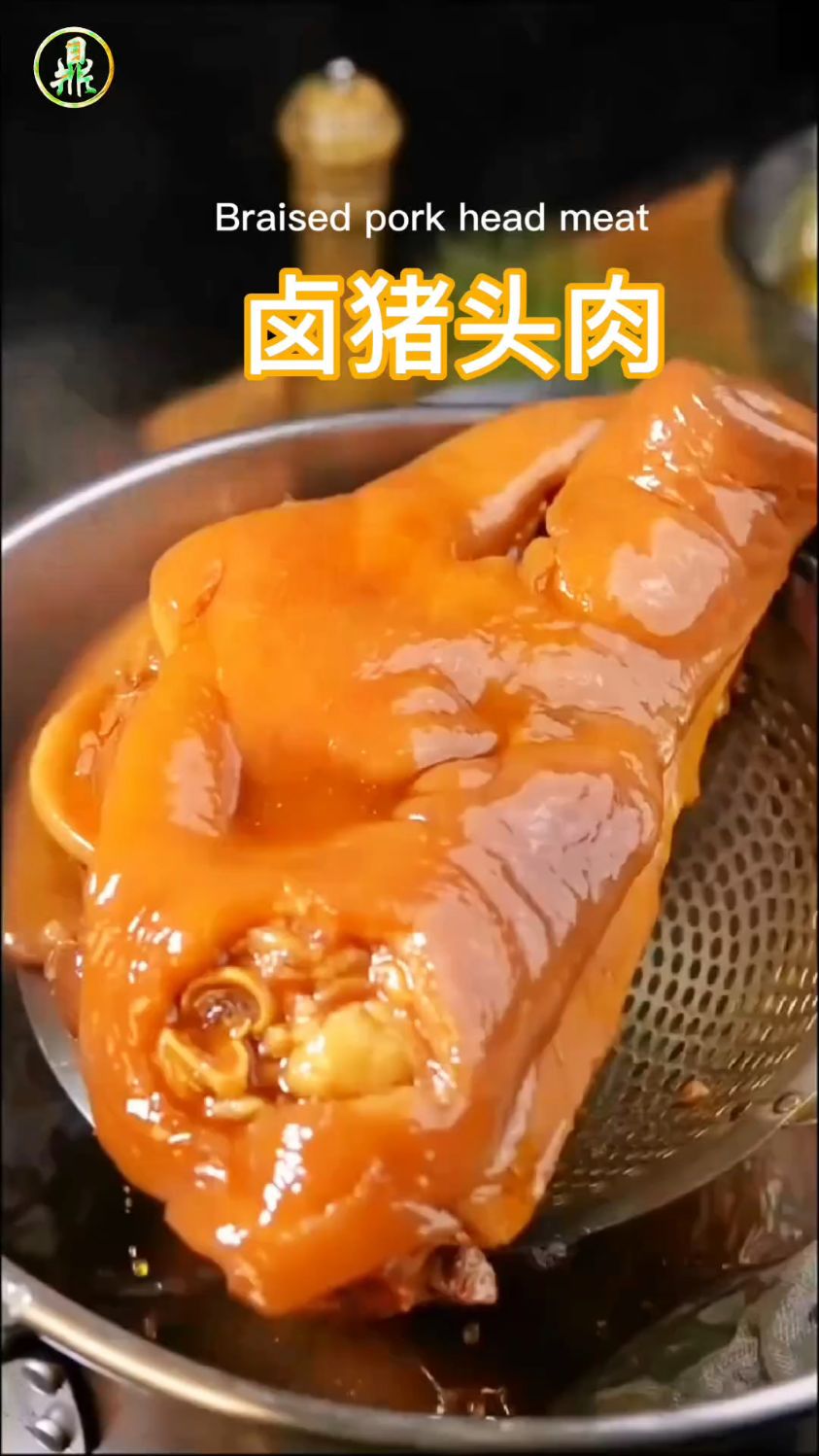 卤猪头肉,切记3放2不放,做对了,猪头肉飘香还不你