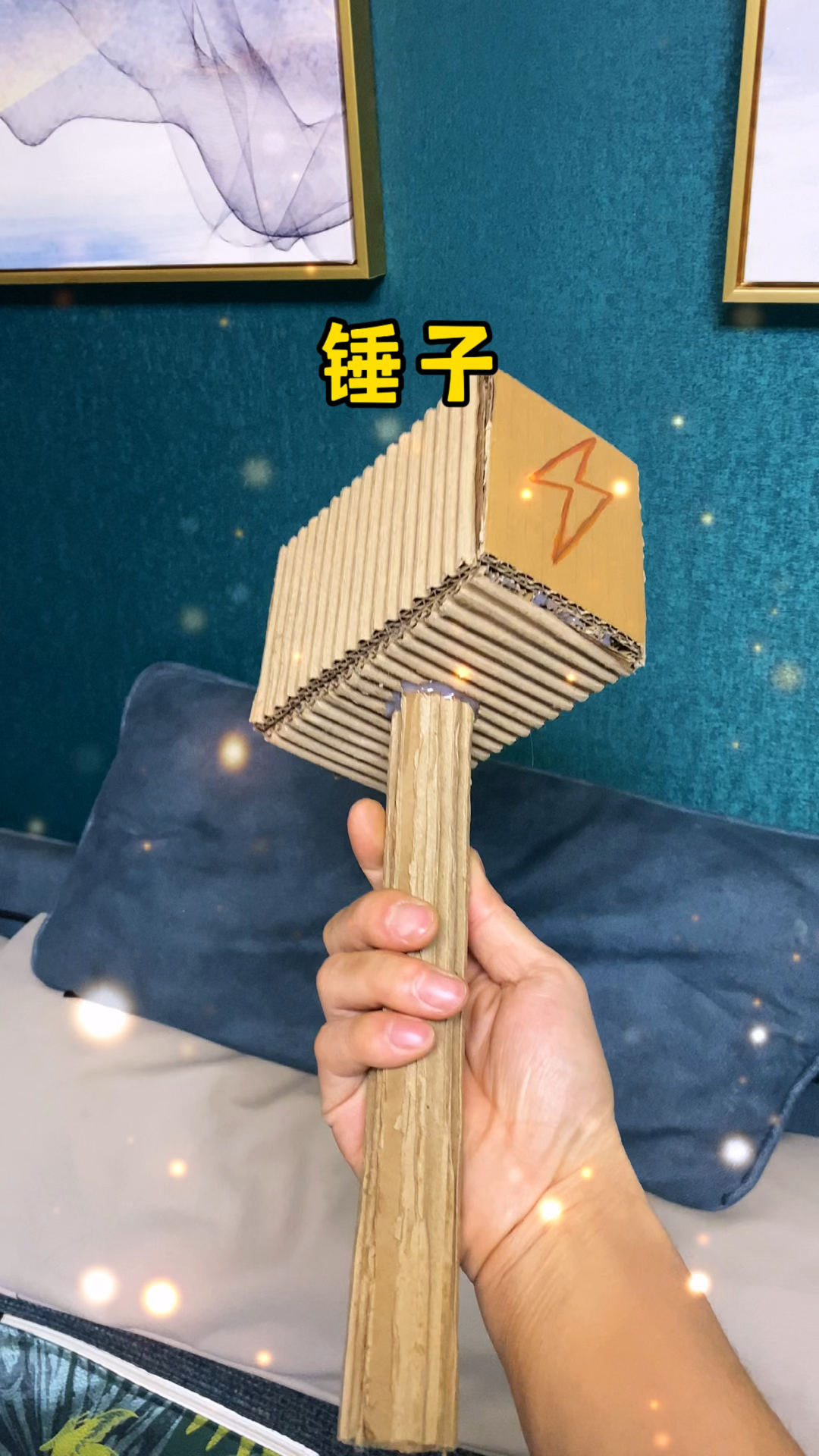 这把锤子,叫什么名字好呢#亲子手工 #手工diy #创意手工