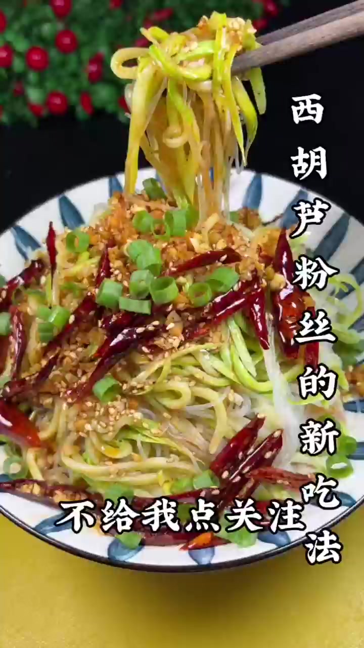 不喜欢吃的西葫芦瓜,你就像我这样做,保证一吃就爱!