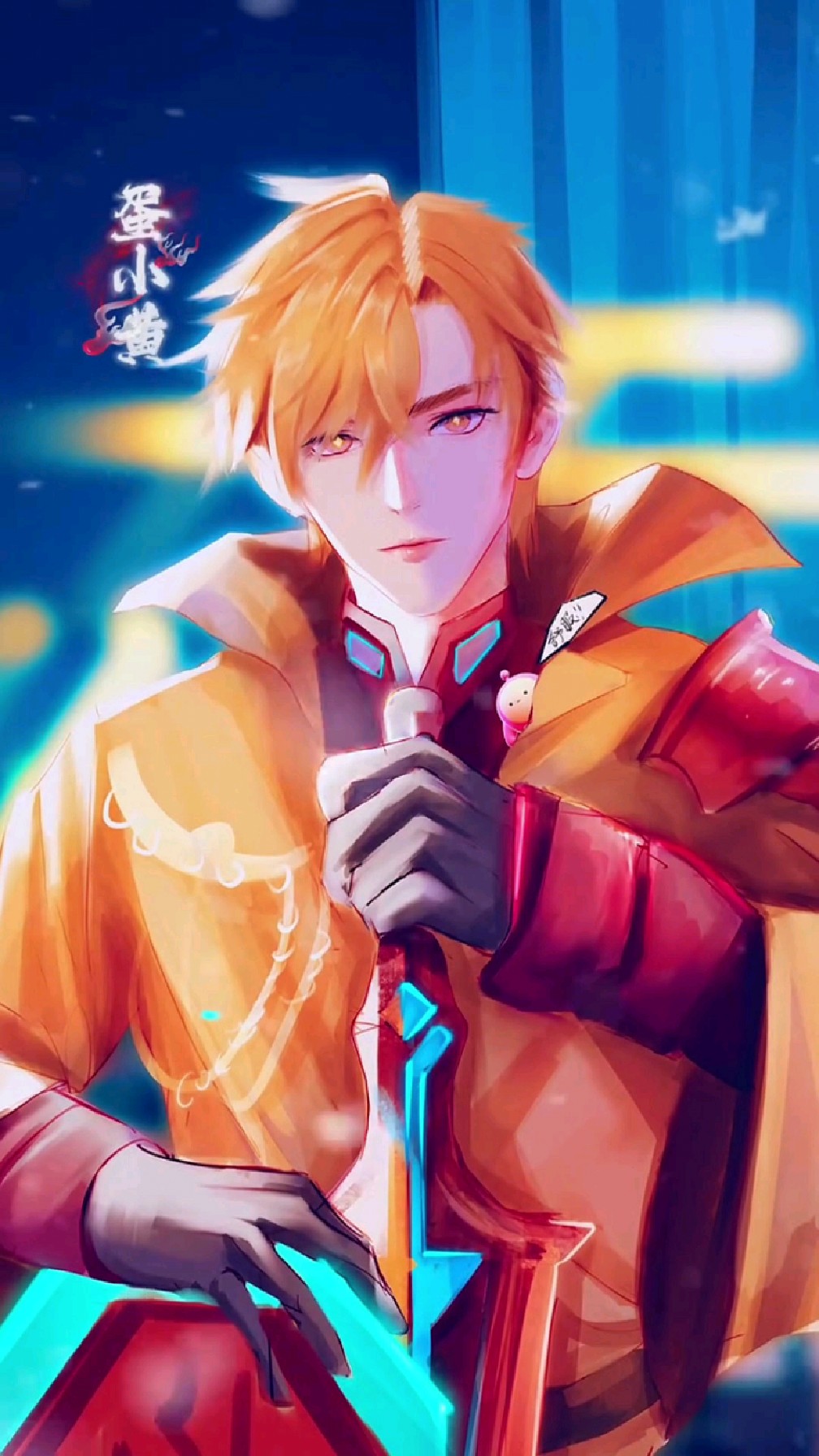 蛋小黄:我来守护你,可以吗?#蛋仔派对#蛋小黄