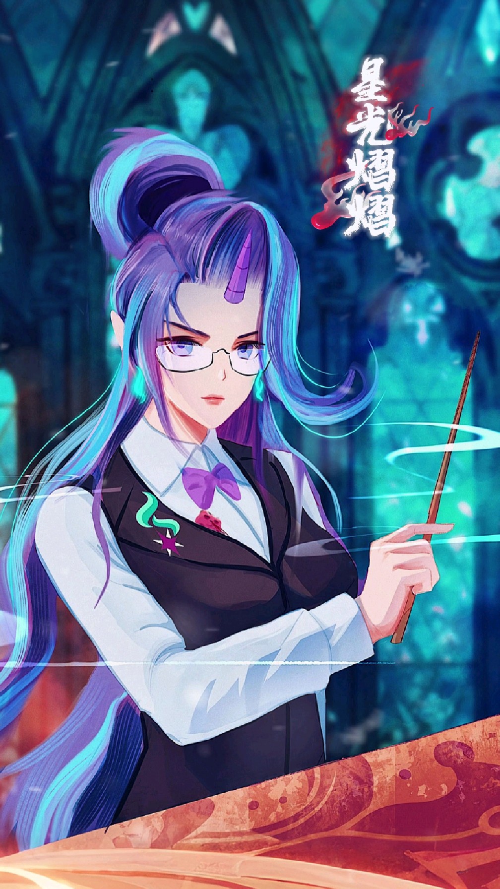 星光熠熠:欢迎回家紫悦,准备好迎接惩罚了吗?#小马宝莉